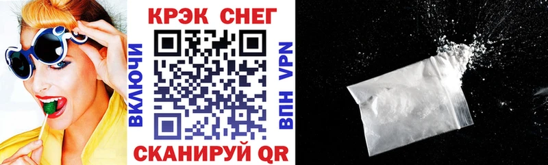 COCAIN 98%  Черкесск 