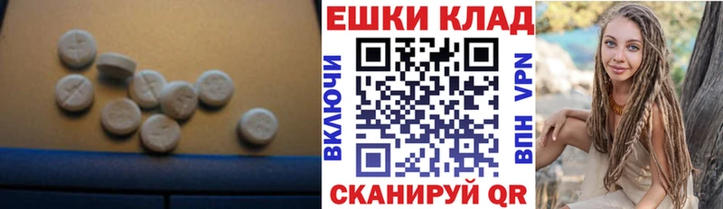 Ecstasy 280 MDMA  как найти закладки  Черкесск 