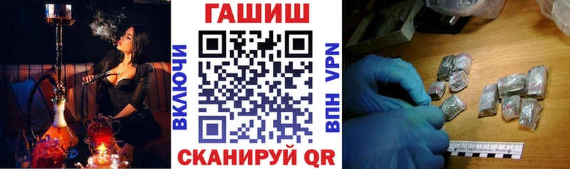 что такое наркотик  Черкесск  ГАШИШ Premium 