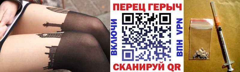 мега вход  Черкесск  ГЕРОИН афганец 