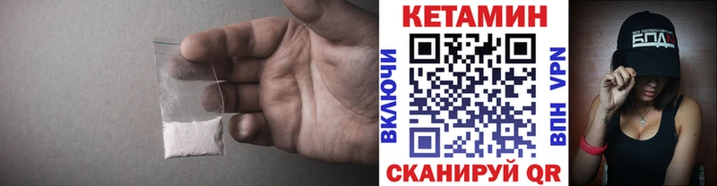 наркота  ОМГ ОМГ ONION  КЕТАМИН ketamine  Черкесск 