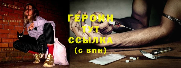 первитин Алексин
