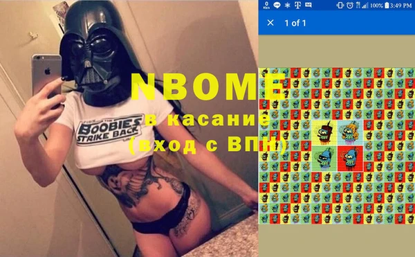 спиды Алексеевка