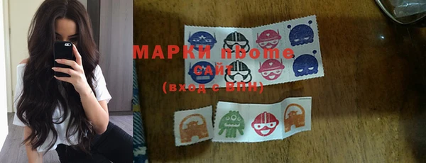 марки nbome Дмитров