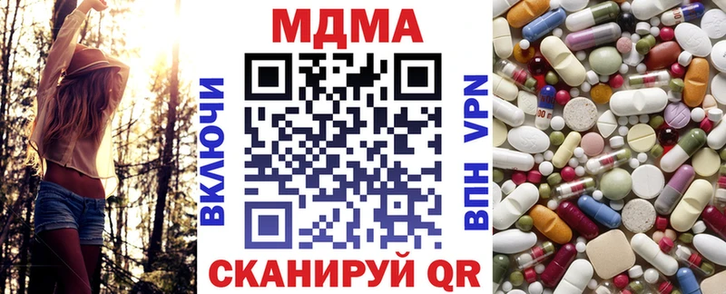 MDMA молли  Черкесск 