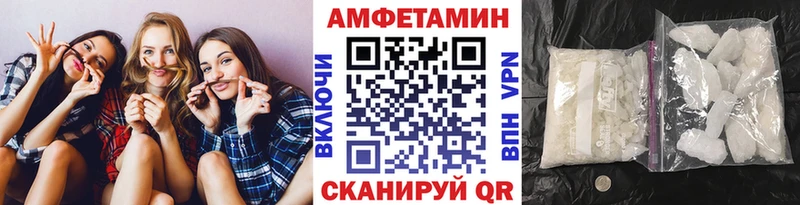 блэк спрут ссылки  Черкесск  МЕТАМФЕТАМИН мет 