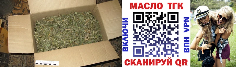 закладки  Черкесск  ТГК Wax 