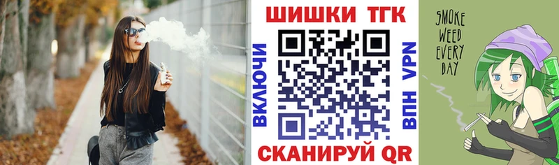 как найти наркотики  Черкесск  OMG ССЫЛКА  Шишки марихуана марихуана 